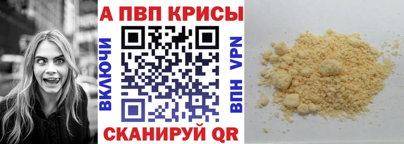 Купить где  Советский  Alpha-PVP кристаллы 