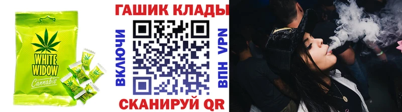 Купить закладки  Советский  Canna-Cookies конопля 