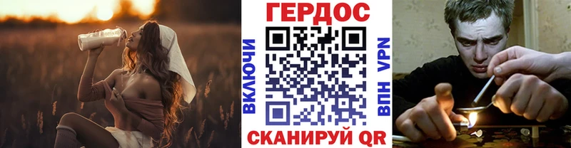 ГЕРОИН гречка  Купить где  Советский 