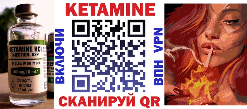 Купить закладки  Советский  КЕТАМИН VHQ 