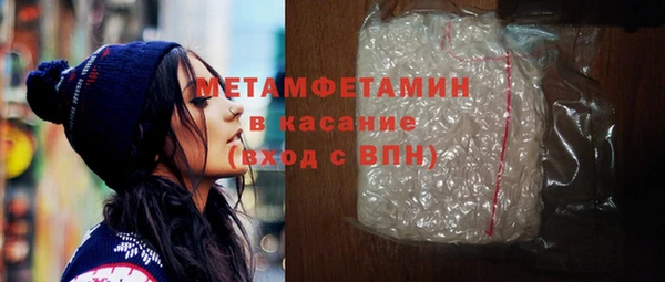 кокаин перу Вяземский