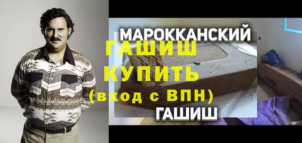 кокаин перу Вяземский