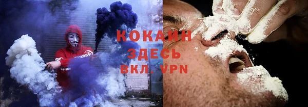 кокаин перу Вяземский