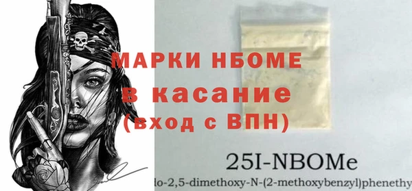 гашик Вязьма