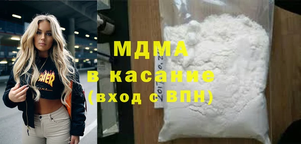 кокаин перу Вяземский