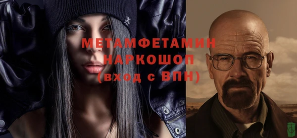 гашик Вязьма