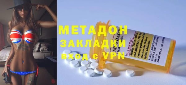 гашик Вязьма