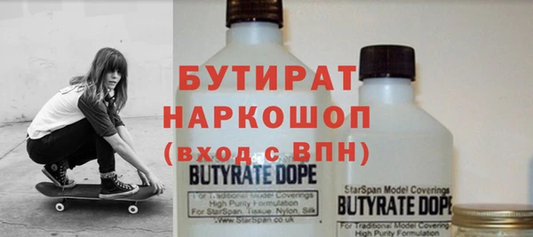 амф Вязники
