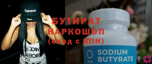 гашик Вязьма