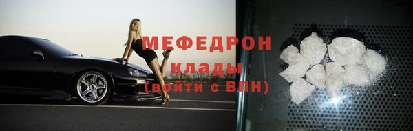 амф Вязники