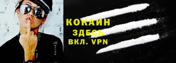 кокаин перу Вяземский