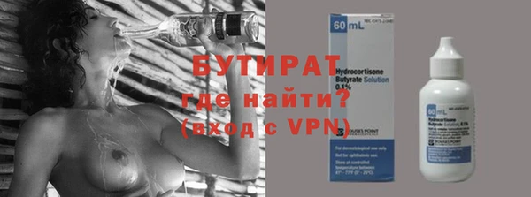 амф Вязники