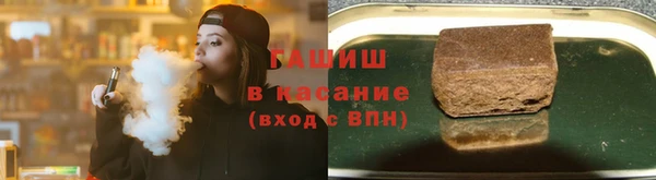 гашик Вязьма