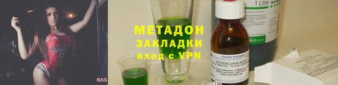 амф Вязники