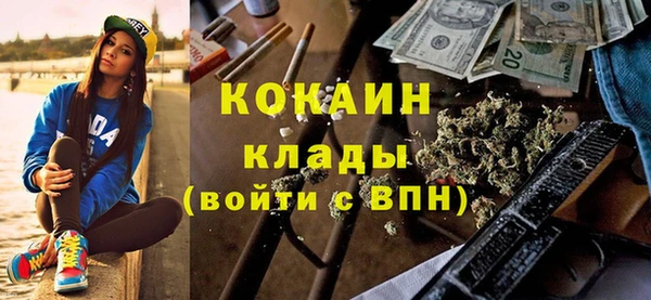 кокаин перу Вяземский