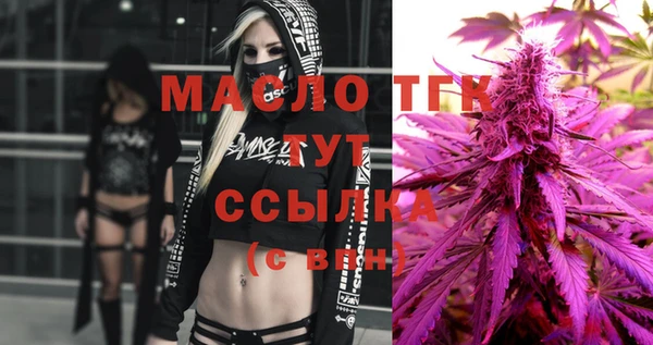 амф Вязники