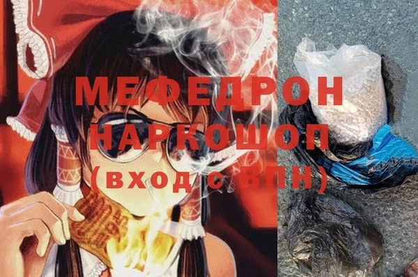 гашик Вязьма