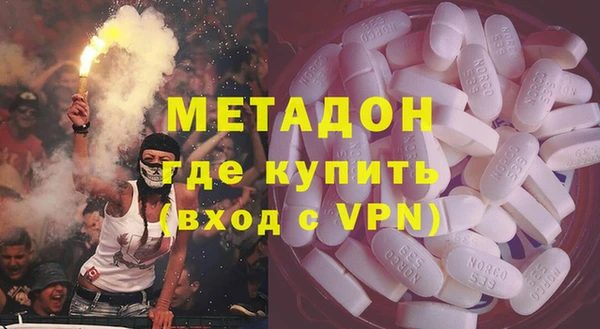 кокаин перу Вяземский