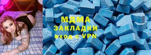 кокаин перу Вяземский