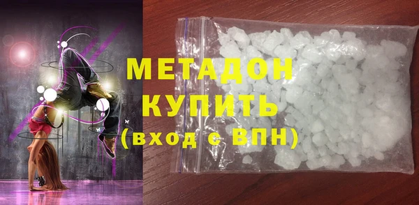 амф Вязники