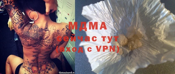 гашик Вязьма