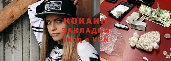 кокаин перу Вяземский