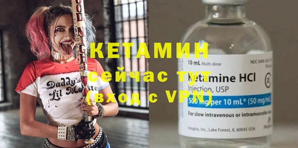 амф Вязники