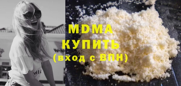 гашик Вязьма