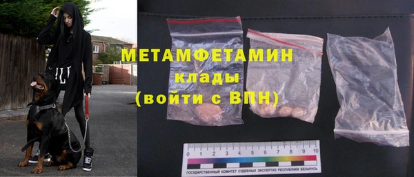 амф Вязники