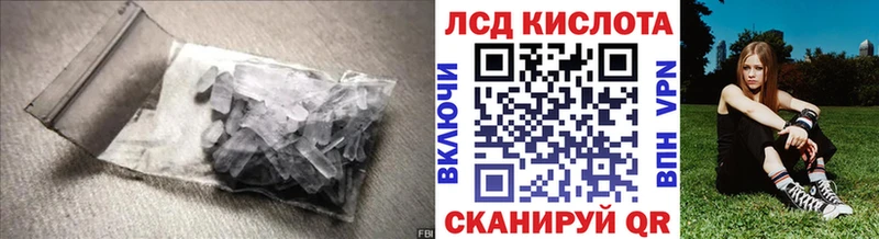 Купить  Советский  ЛСД экстази ecstasy 
