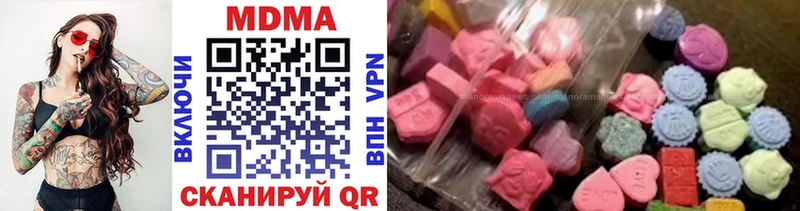 Купить закладки  Советский  МДМА Molly 
