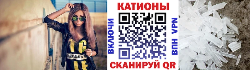 Купить  Советский  Меф 4 MMC 