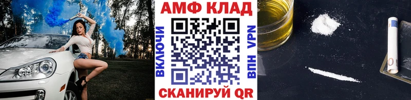 Купить  Советский  МЕТАМФЕТАМИН кристалл 