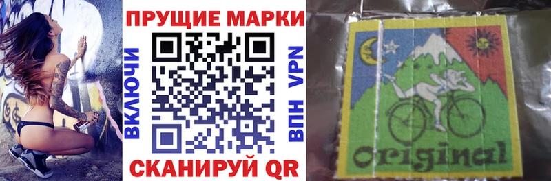 Купить где  Советский  Марки NBOMe 1,5мг 