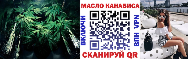 Купить закладки Советский ТГК гашишное масло